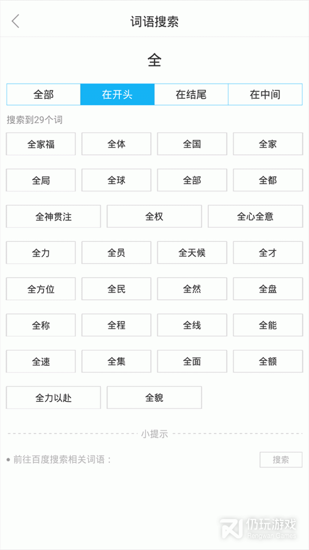 全球高考