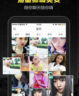 跟青草直播同款的手机软件合集