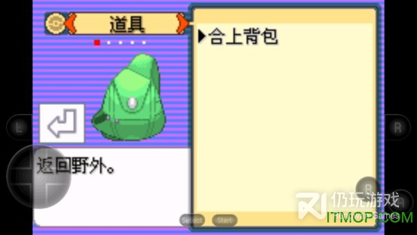 口袋妖怪胜利之火最新版手游合集