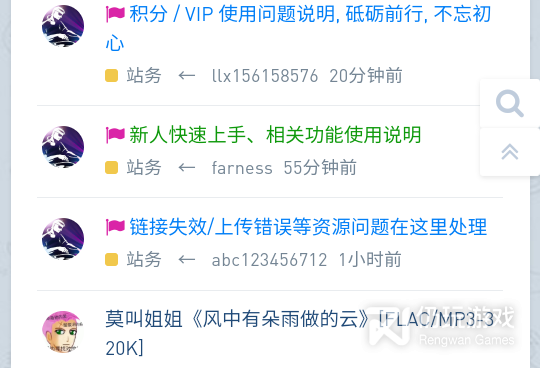 与快乐追剧类似的手机软件合集
