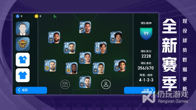 超级经纪人历史版本手游合集