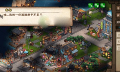 《烟雨江湖》遗失的画稿任务怎么完成