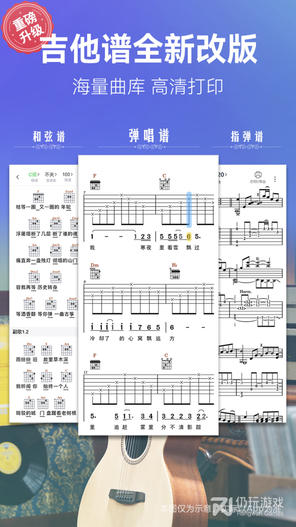 弹琴吧