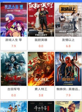 雪狐影视手机软件合集