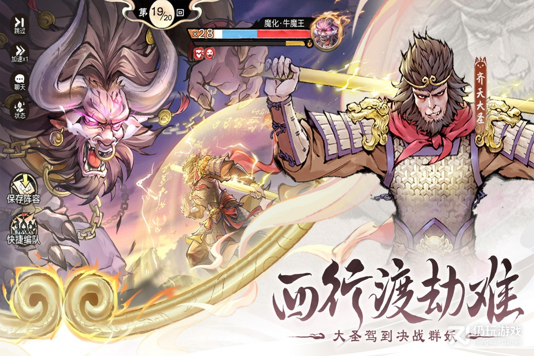 最强祖师测试版