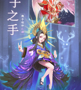 跟诛神乾坤一样的手游合集