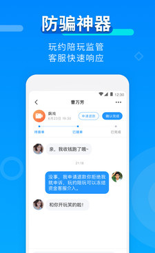 陪别人打游戏挣钱的手机软件合集