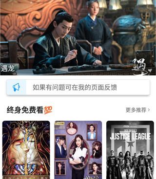 像大众影视这样的手机软件合集