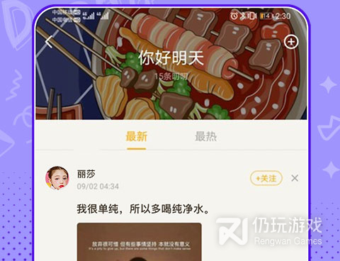 手机电话本手机软件合集