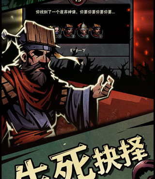 古神遗踪超全版本手游合集