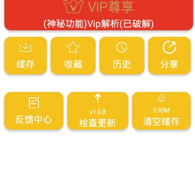 和皇帝影视很像的手机软件合集