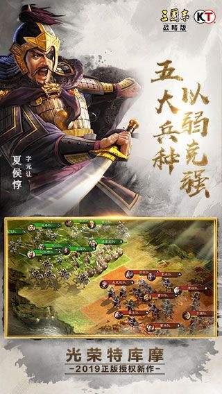 三国志战略版(自定义武将)