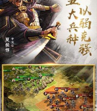 快打三国志所有版本手游合集