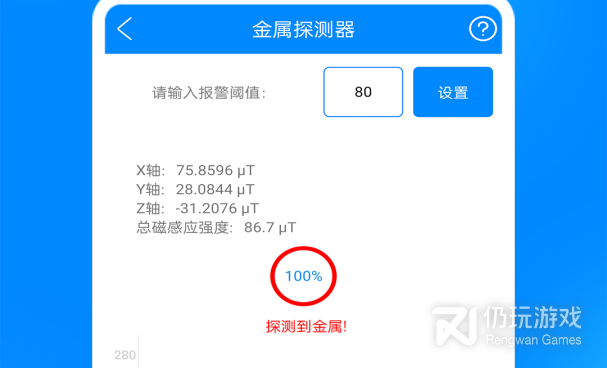 编码转换手机软件合集