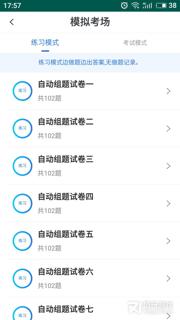 易考宝典