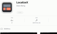 2022《APP限免》3月8日ios限时免费APP一览