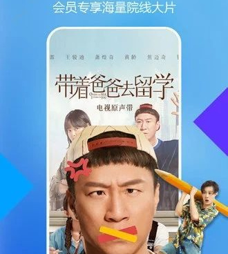 跟蓝天影视同款的手机软件合集
