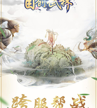 像自创武林这样的手游合集