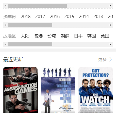 跟浮力影院相似的手机软件合集