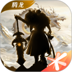 轩辕传奇最新版