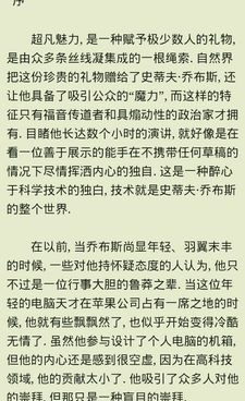 和静读天下很像的手机软件合集