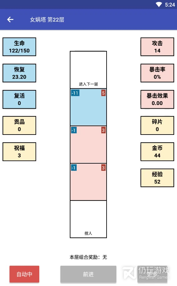 女娲捏人去广告版