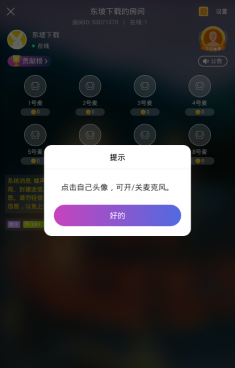 免费同城交友交友手机软件合集