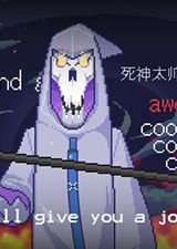 死神来了