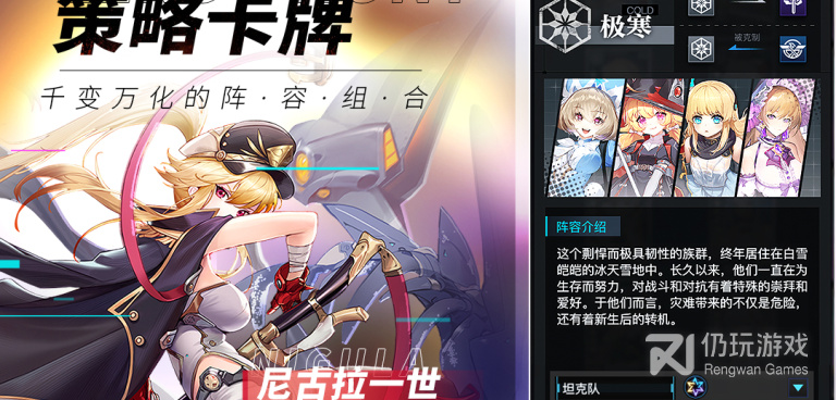 汪汪队手游合集