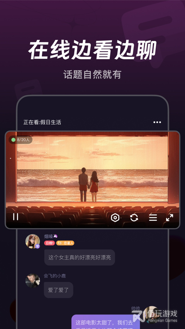 微光绿色版