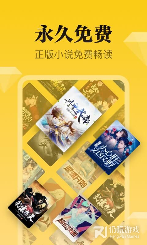 秘读免费小说最新版