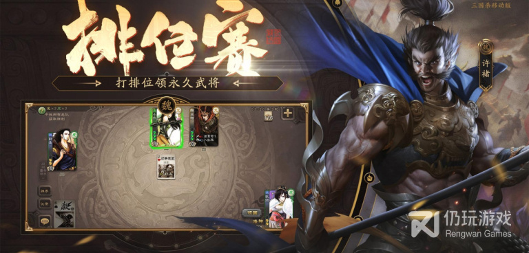 三国杀卡牌手游合集