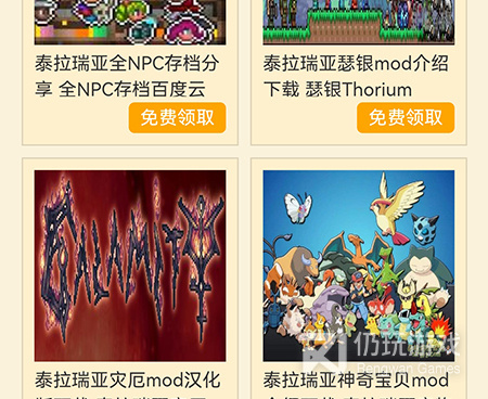 和泰圈相似的手机软件合集