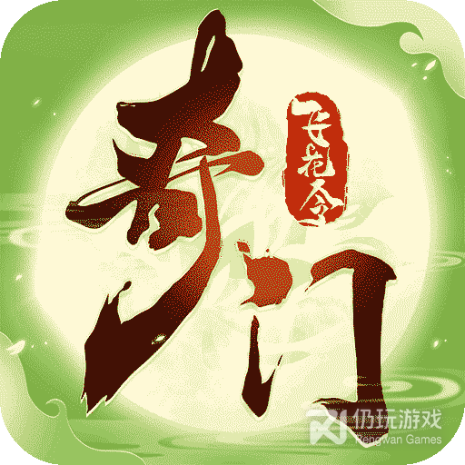 奇门飞花令内购版