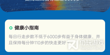 简单易用的计步手机软件排行榜