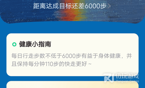 简单易用的计步手机软件排行榜