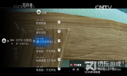 和阿狸直播很像的手机软件合集