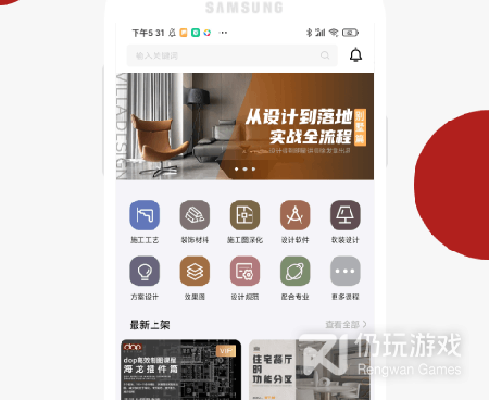 网页设计手机软件合集