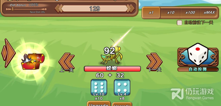 我的勇者版本手游合集