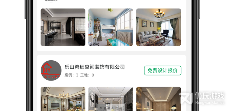 常用的居家生活手机软件合集