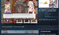 《符文工厂5》Steam价格永降 标准版降至218元
