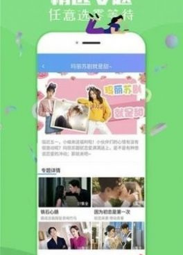 和大萌妹影视同款的手机软件合集