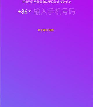 和鲜花短视频一样的手机软件合集