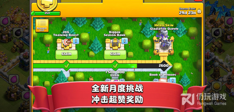 部落冲突系列手游合集