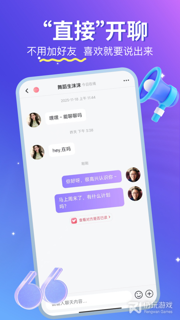 优伴
