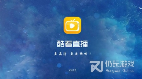 跟酷看直播一样的手机软件合集