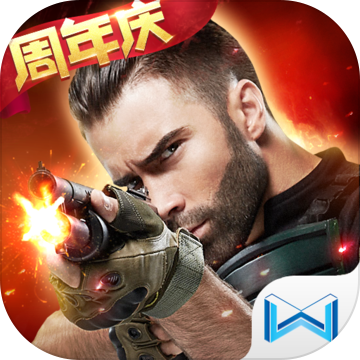 生死狙击网易版