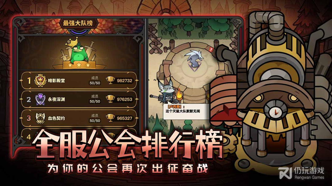迷雾大陆