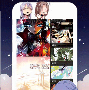 和咕咚漫画差不多的手机软件合集