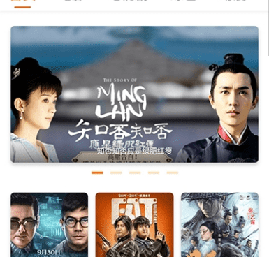 免费手机看电影的手机软件合集